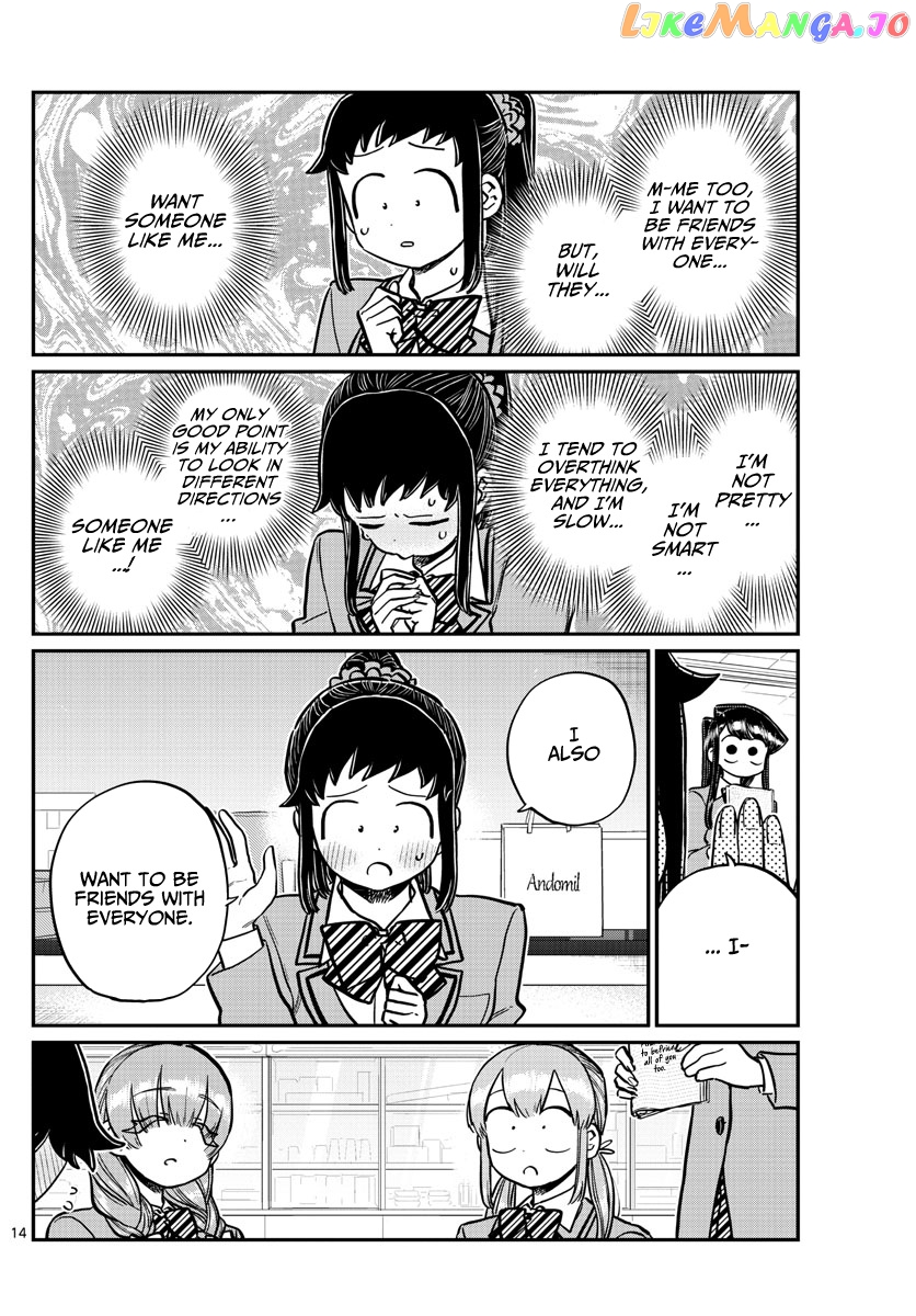 Komi Can